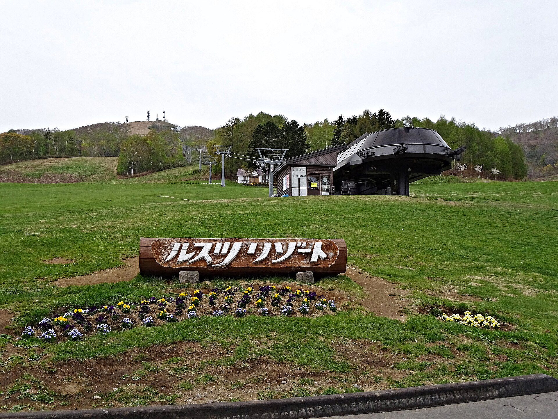 Rusutsu ski resort in Japan